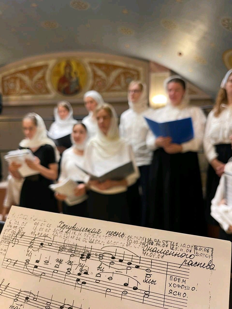 Чтение Евангелия