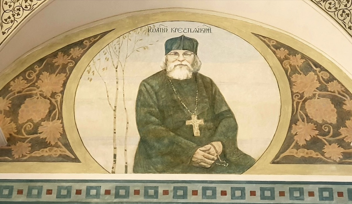 Огласительная беседа