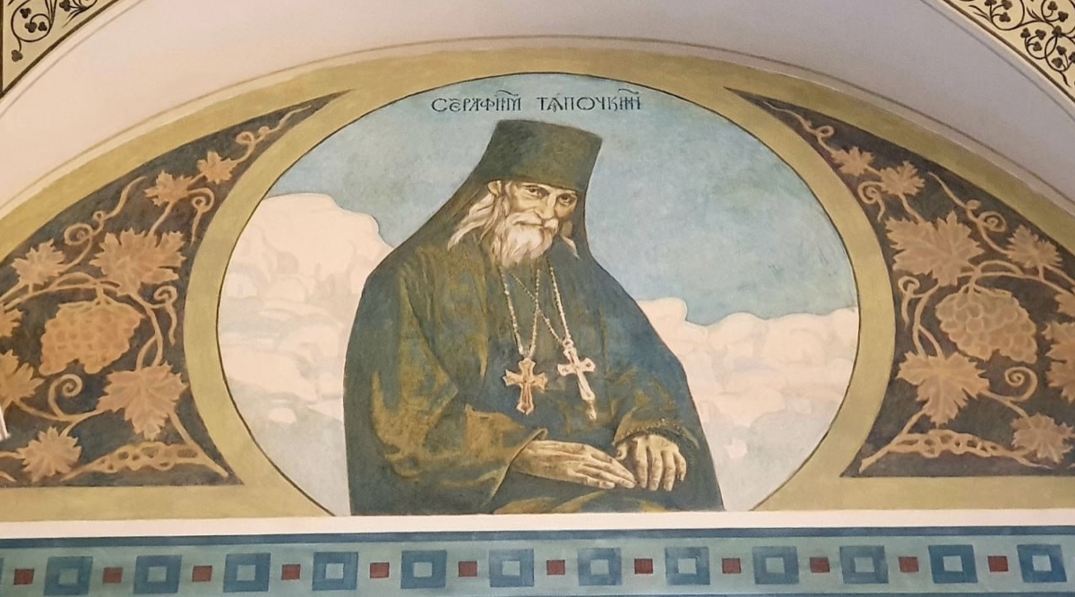 Подготовка к Таинствам